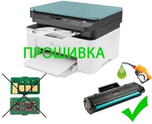 прошивка принтера