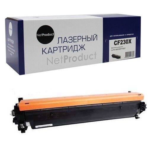 Картридж CF230X / 051H (c чипом)